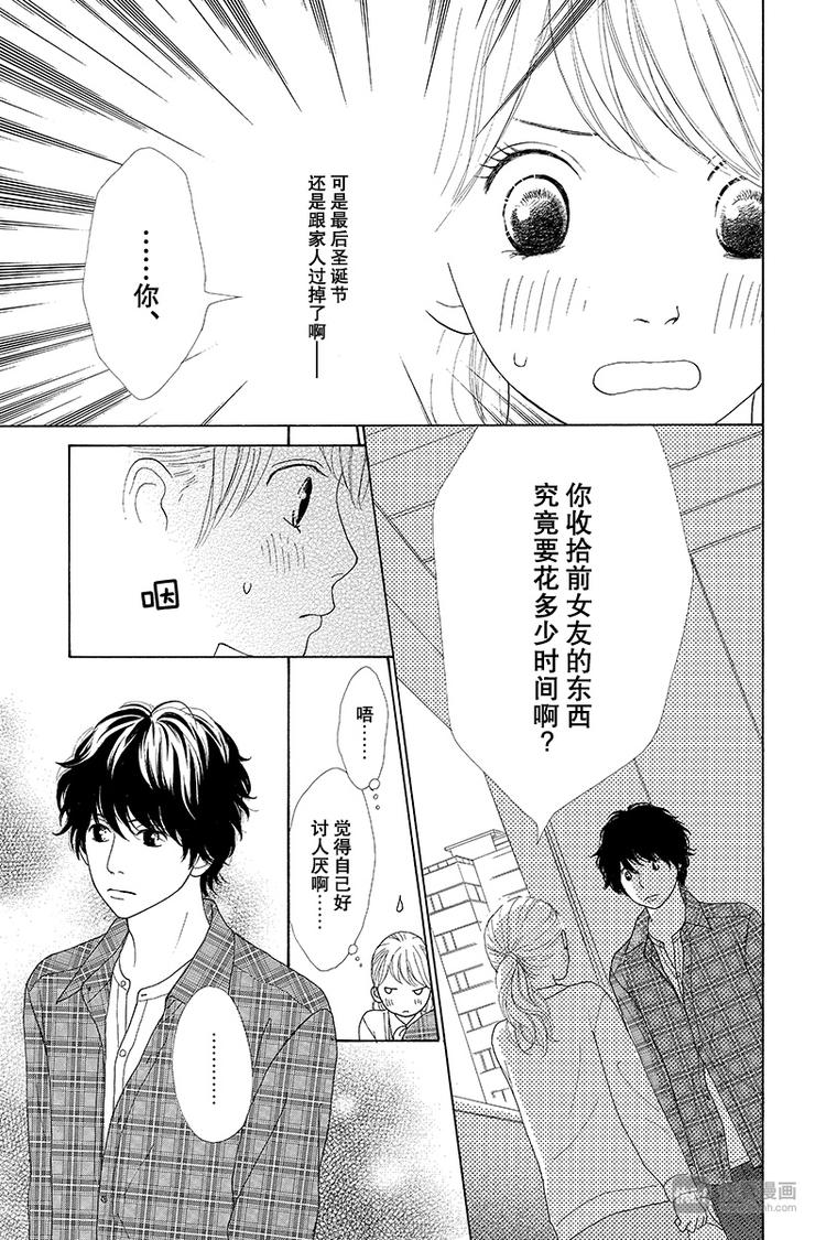 第4话（1）23