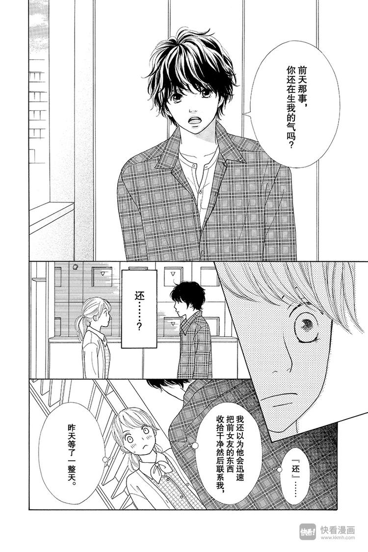 第4话（1）22