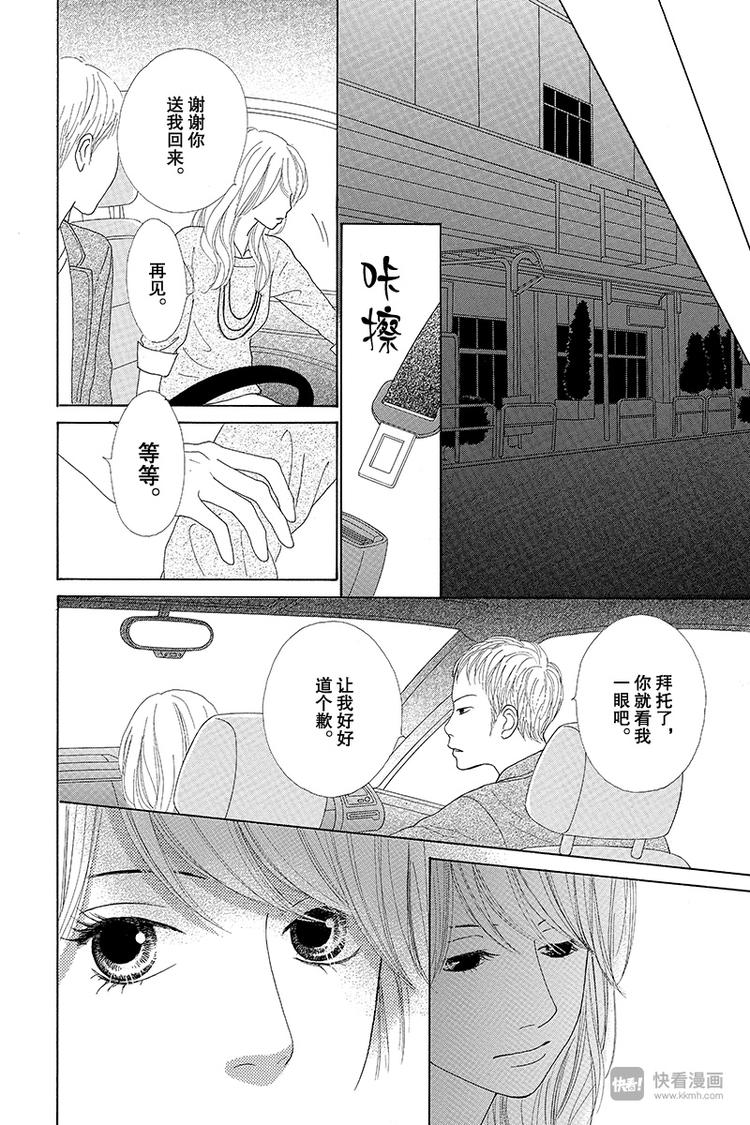 第8话40