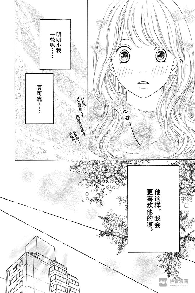 第4话（2）24