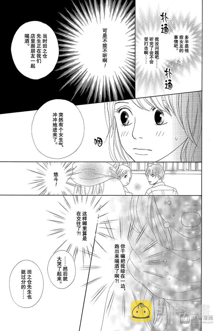 第6话32