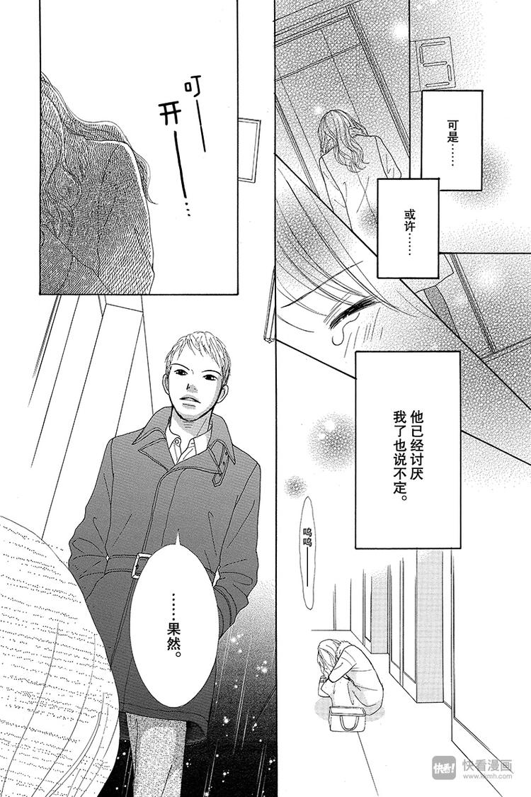 第3话61