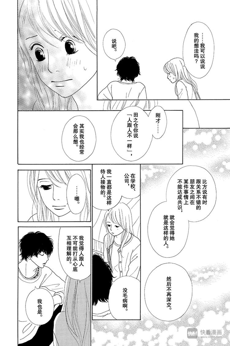 第7话28