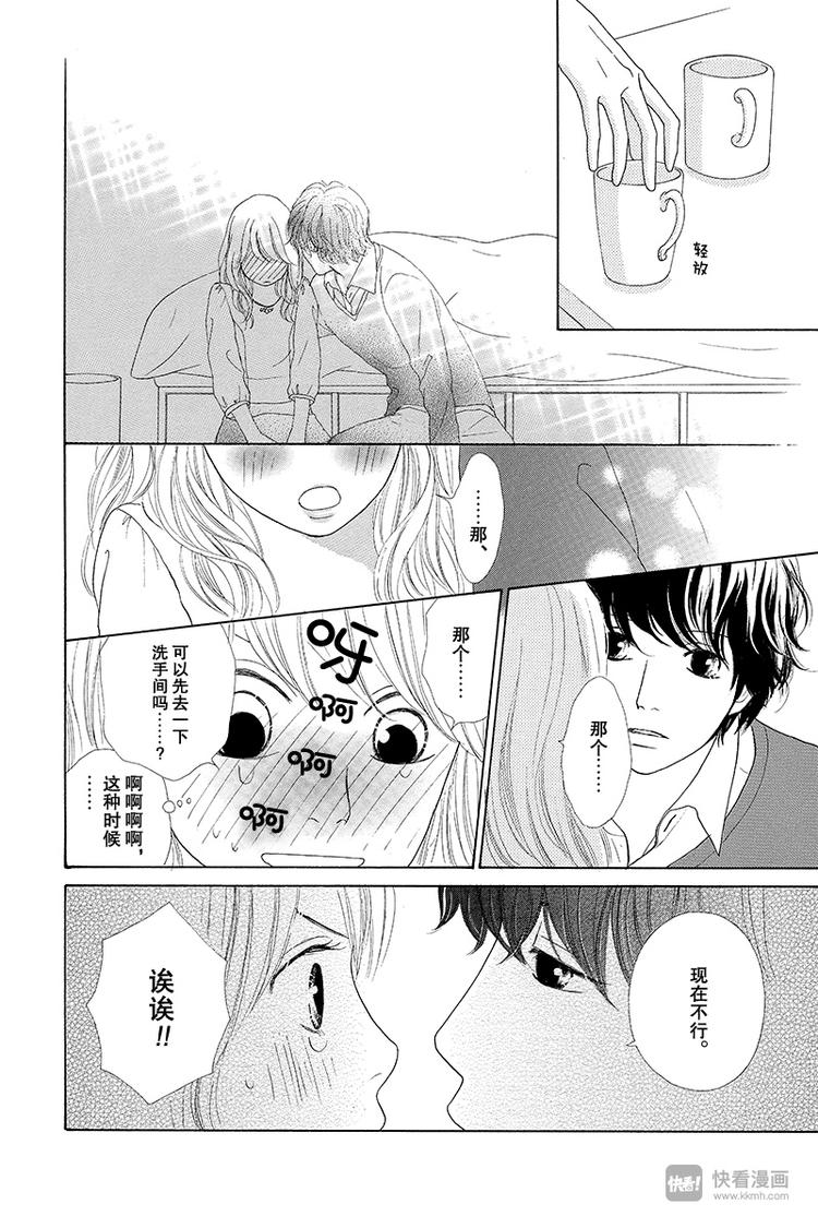 第4话（1）8