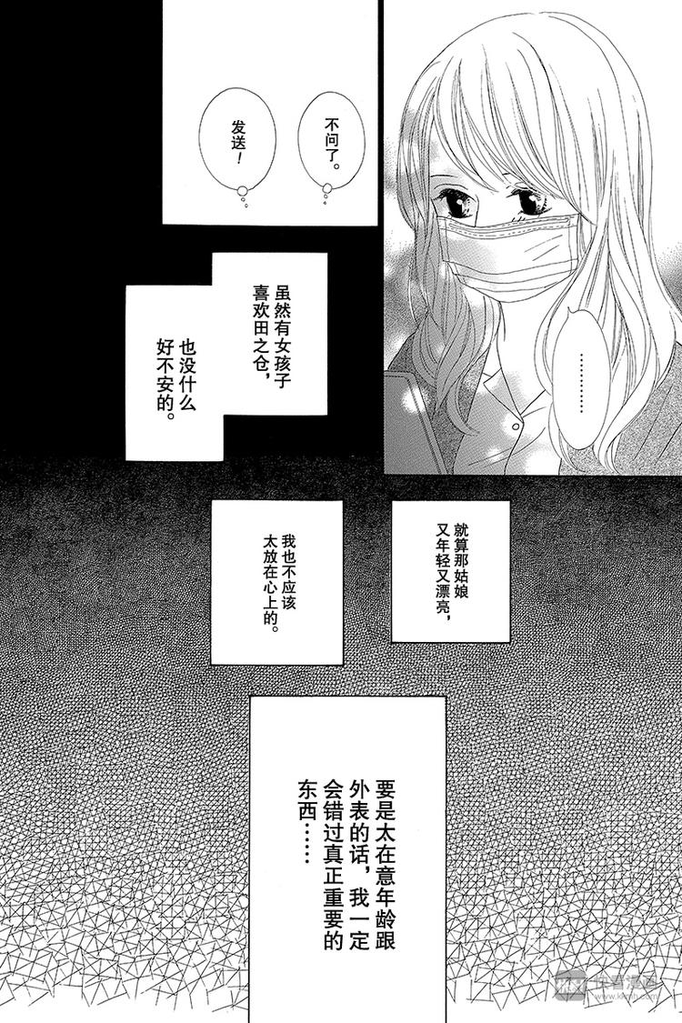 第6话39