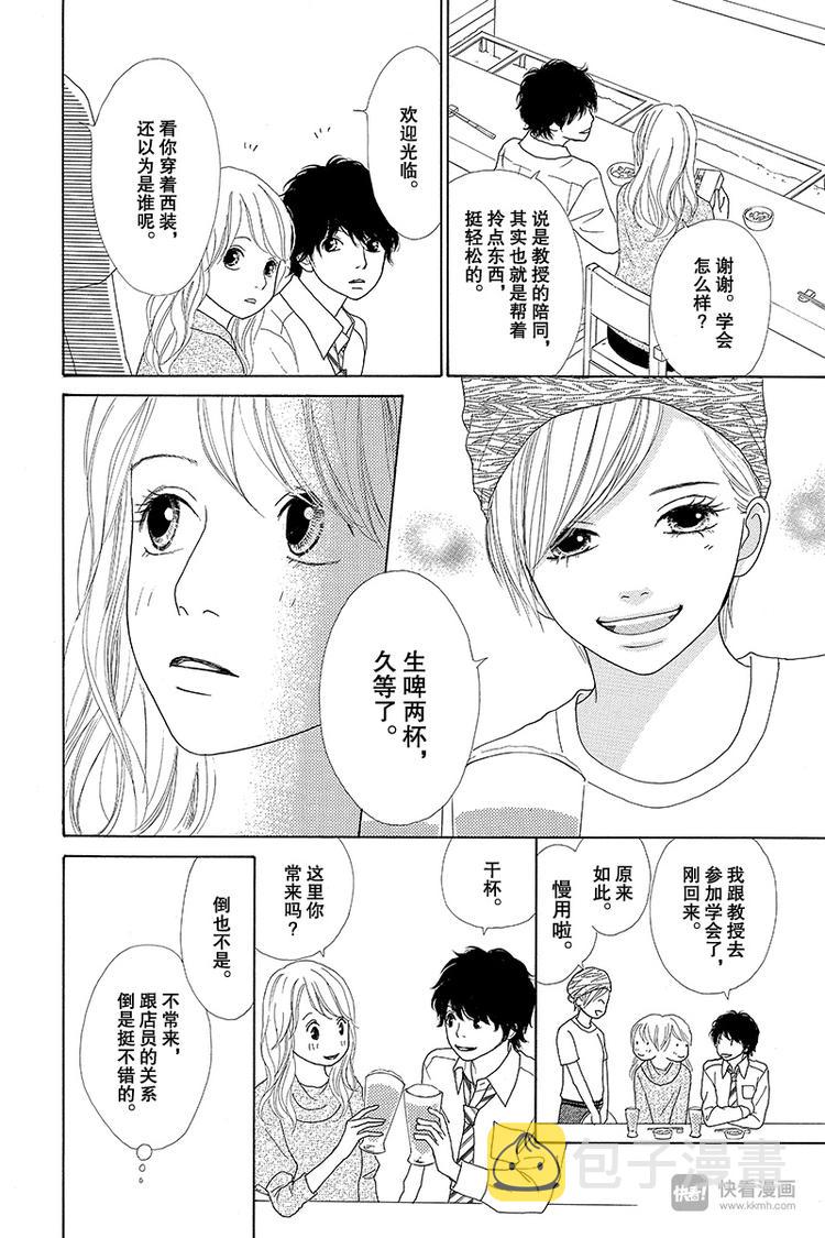 第6话11