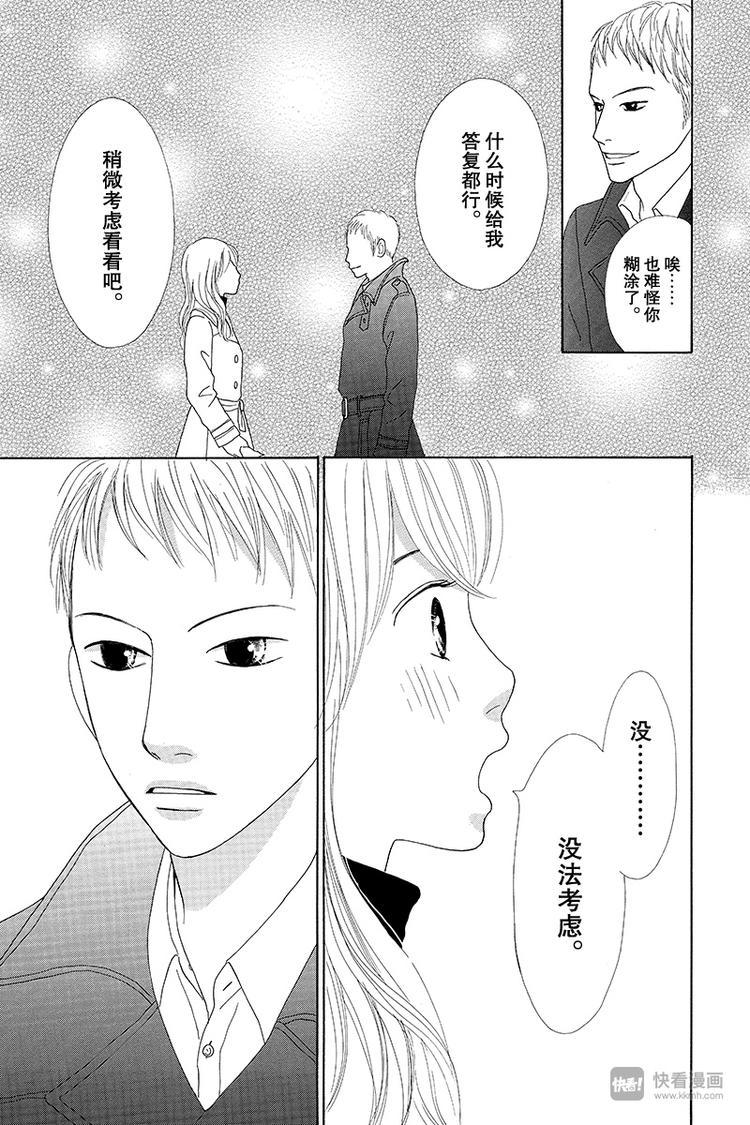 第4话（3）1