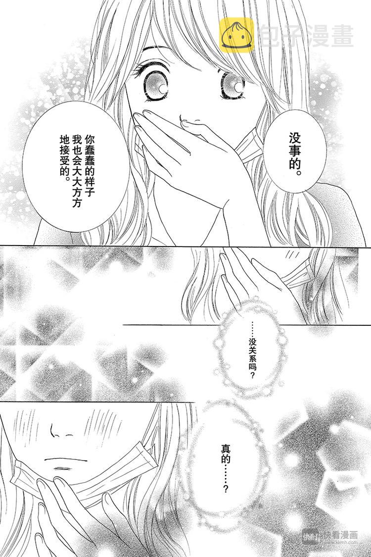 第6话44