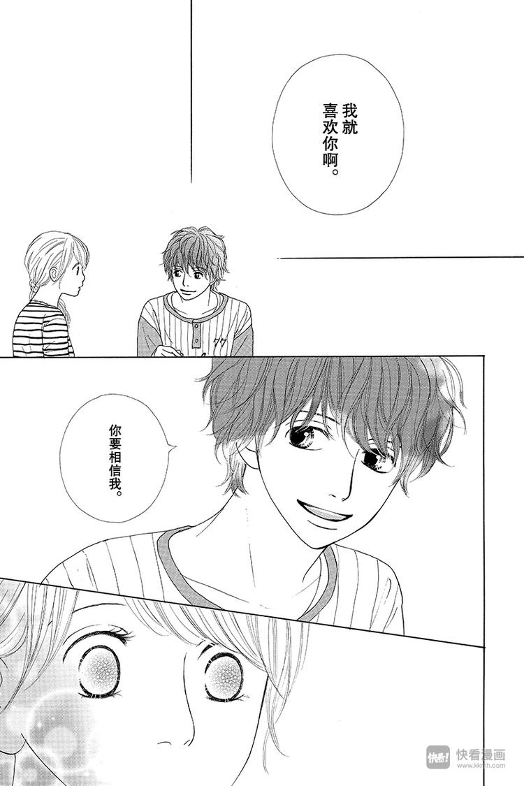 第7话41