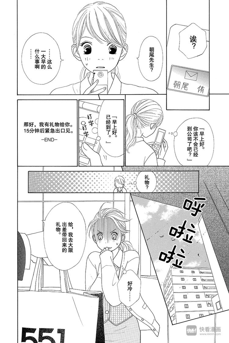 第5话4