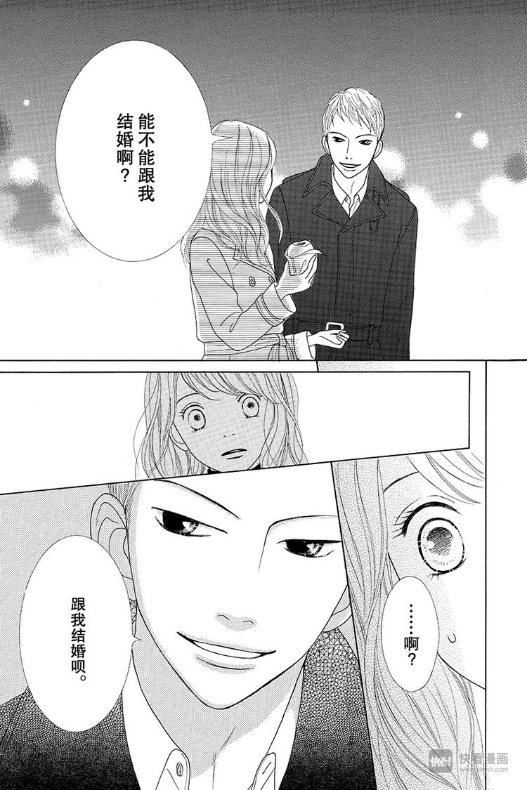 第4话（2）37