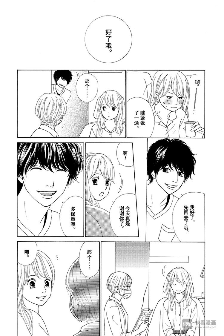 第6话28