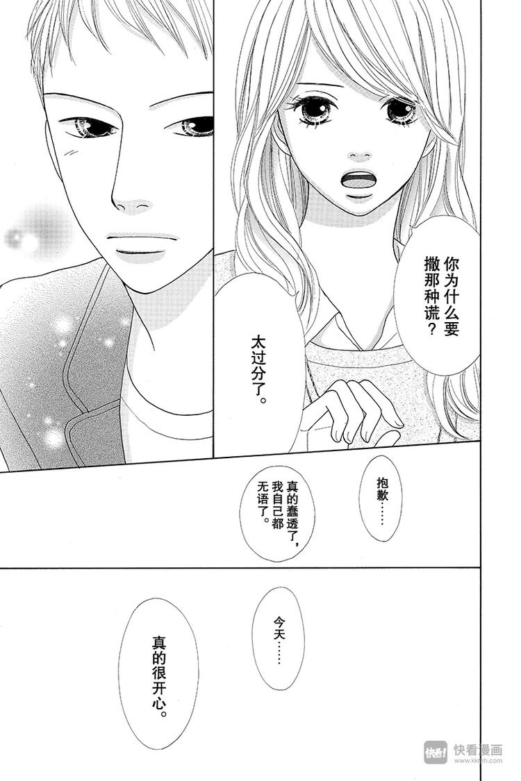 第8话41