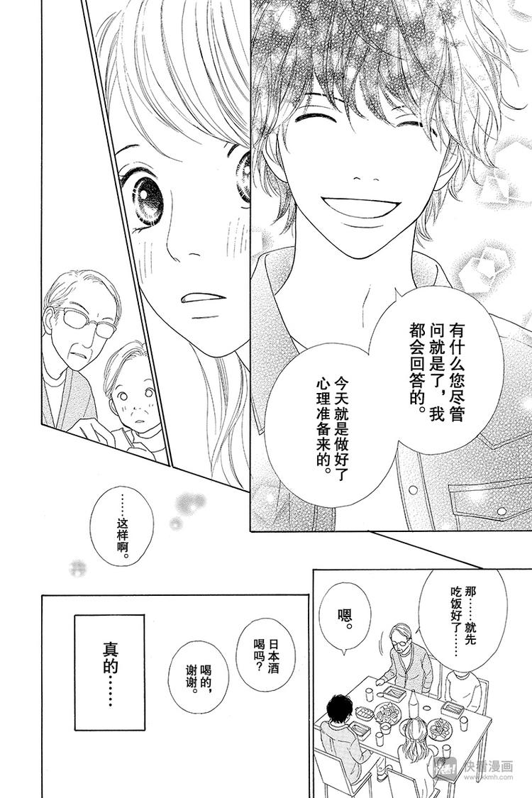 第4话（3）26