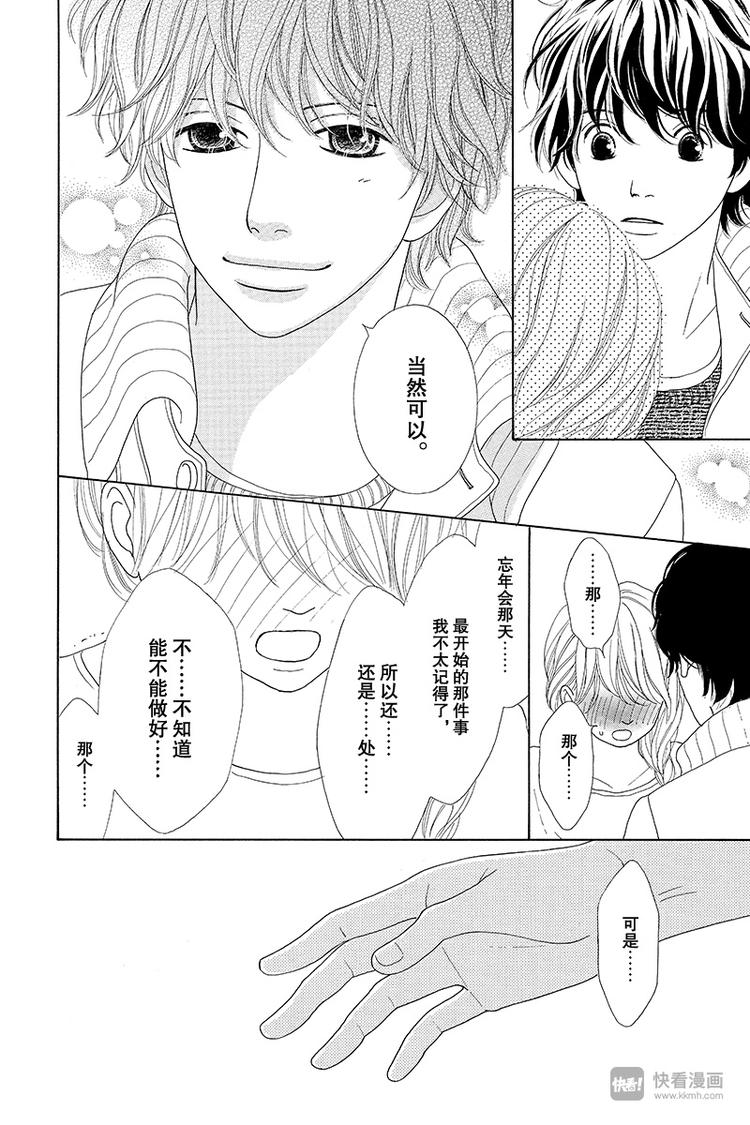 第5话30
