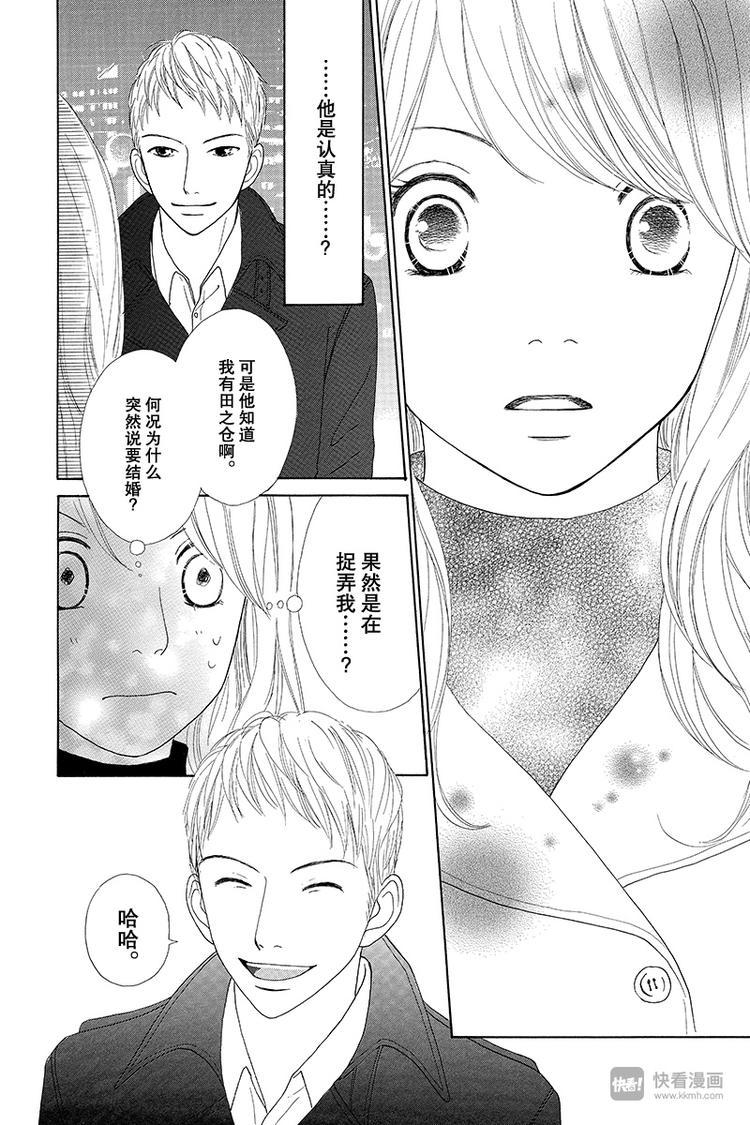 第4话（3）0