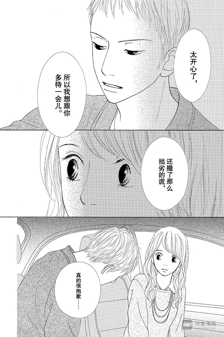 第8话42