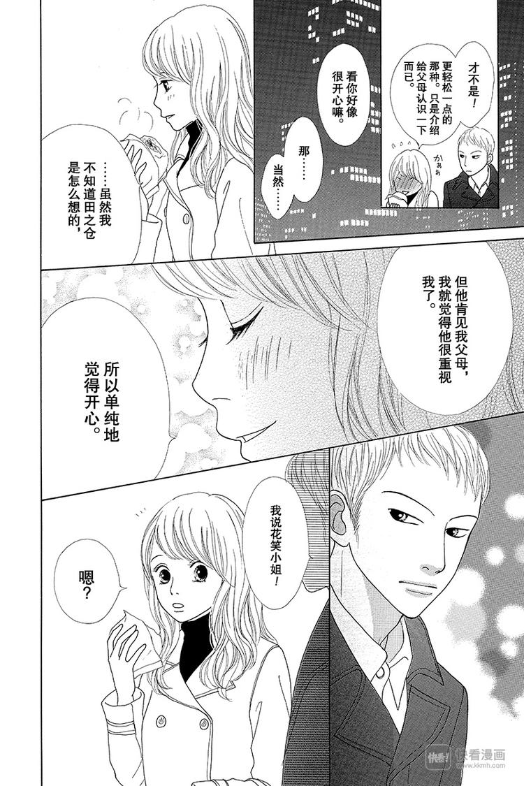 第4话（2）36