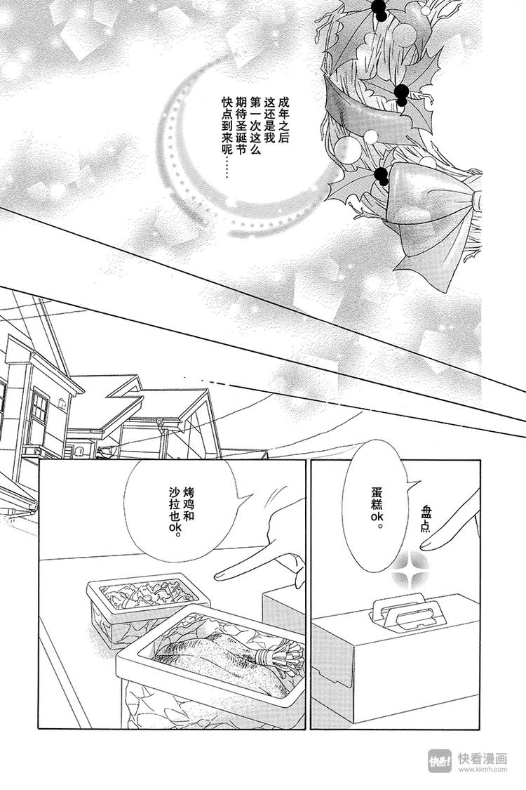 第3话44