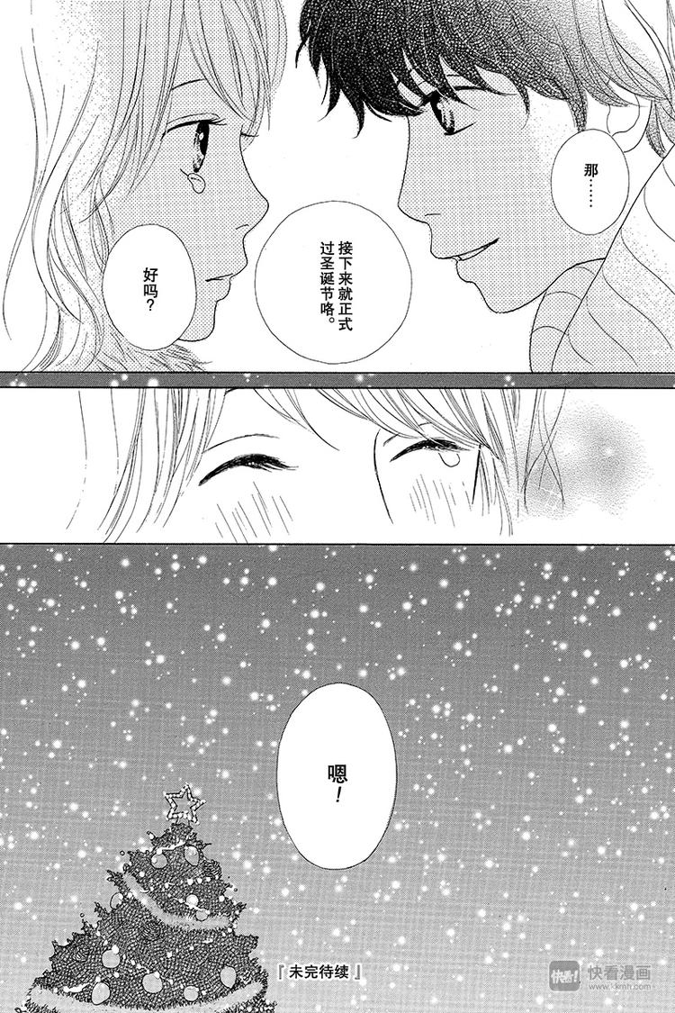 第3话75