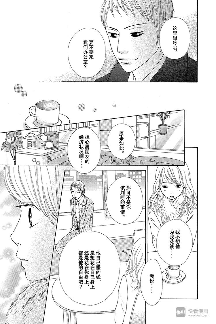 第3话64