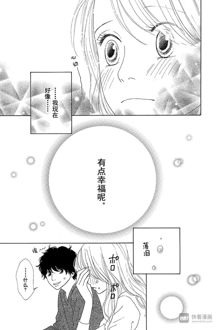 第3话6