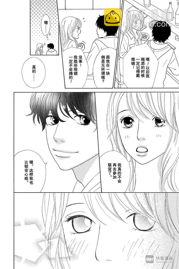第4话（3）14
