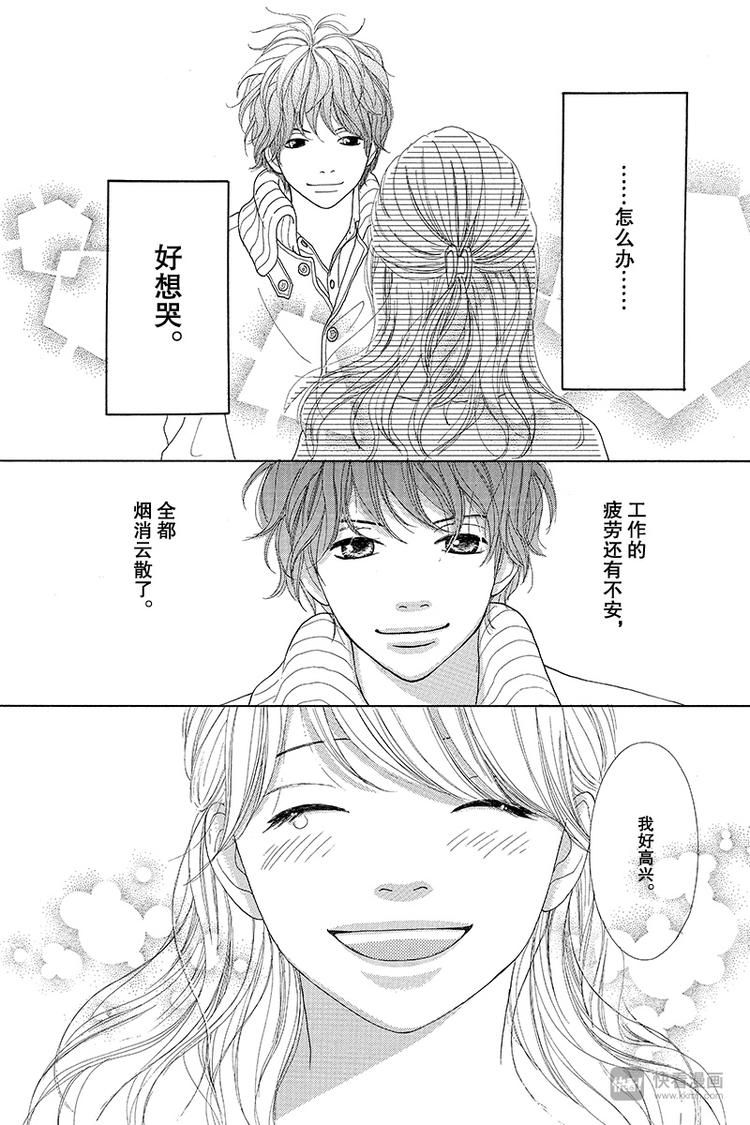 第3话35