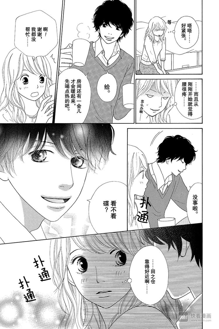 第4话（1）5