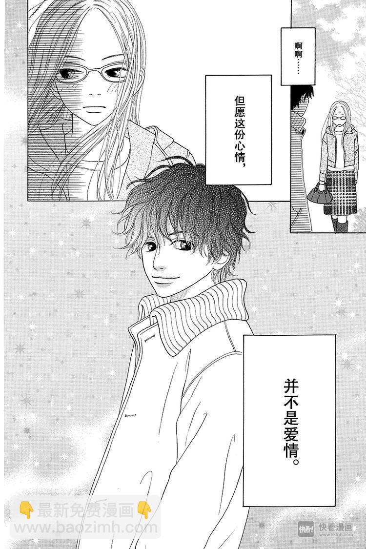 第1话53