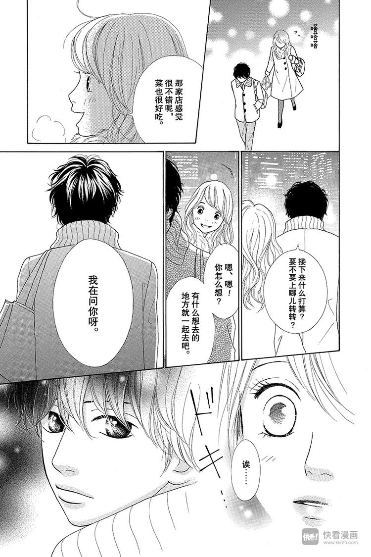 第3话54