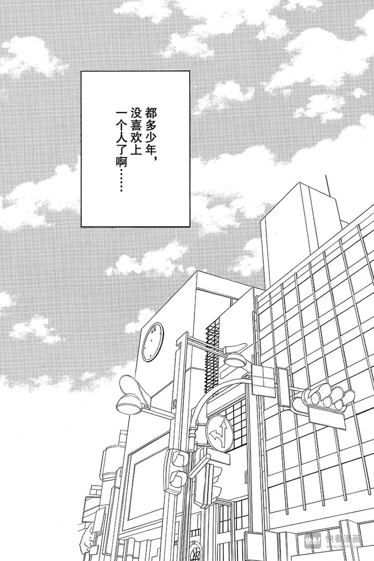 第3话37
