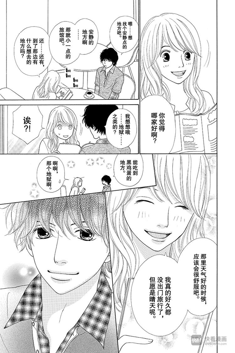 第5话1