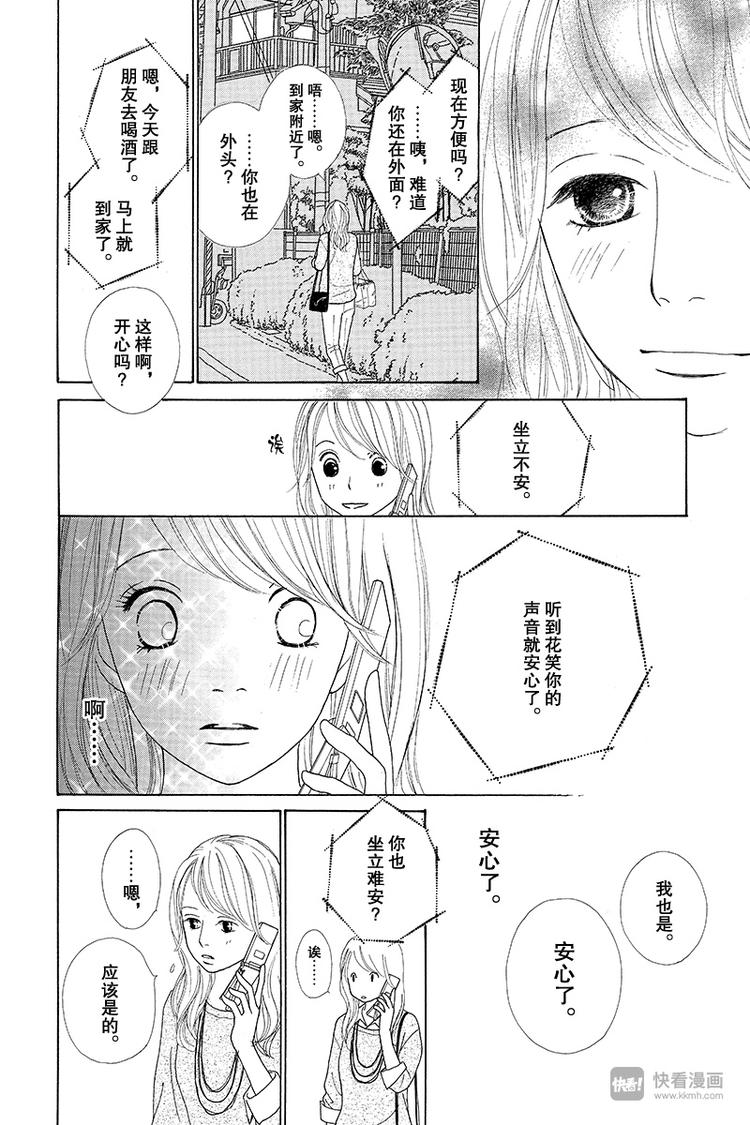 第8话46