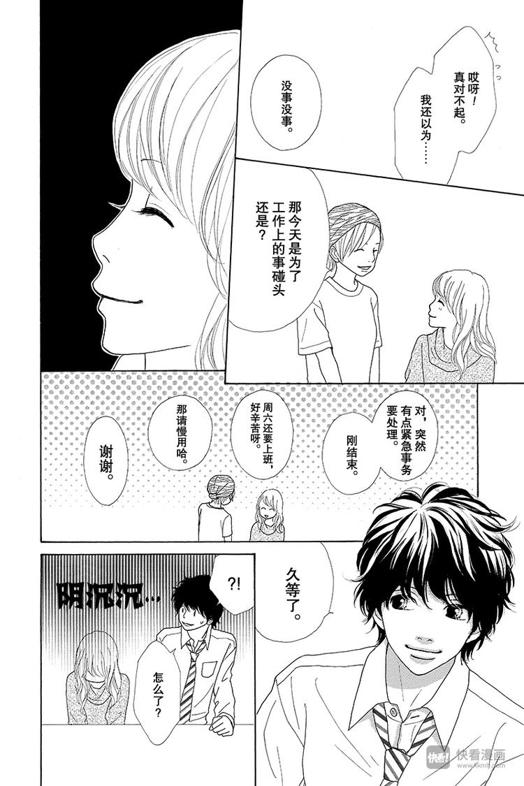 第6话13
