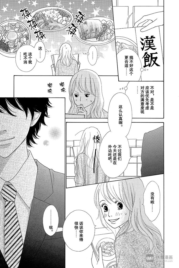 第6话6