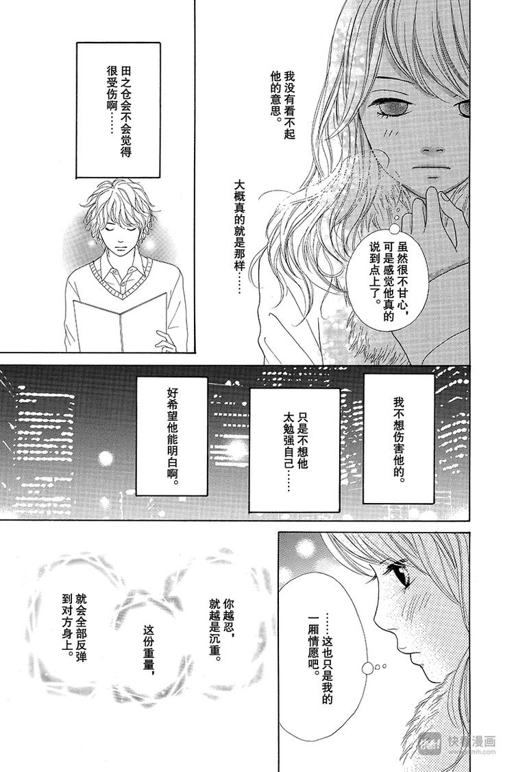 第3话68