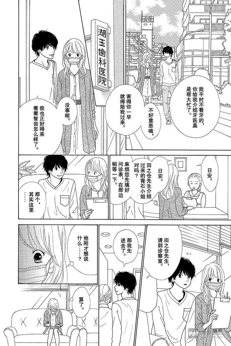 第6话25