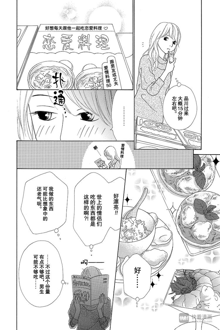 第6话5