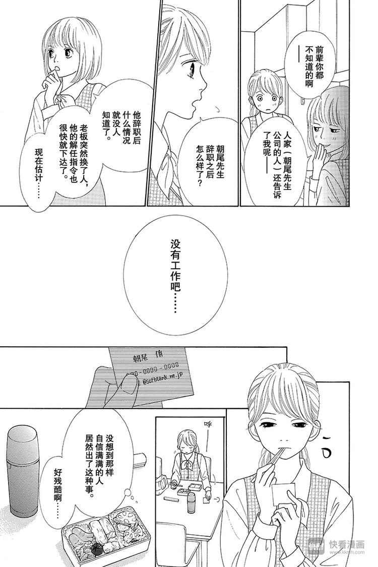 第8话1