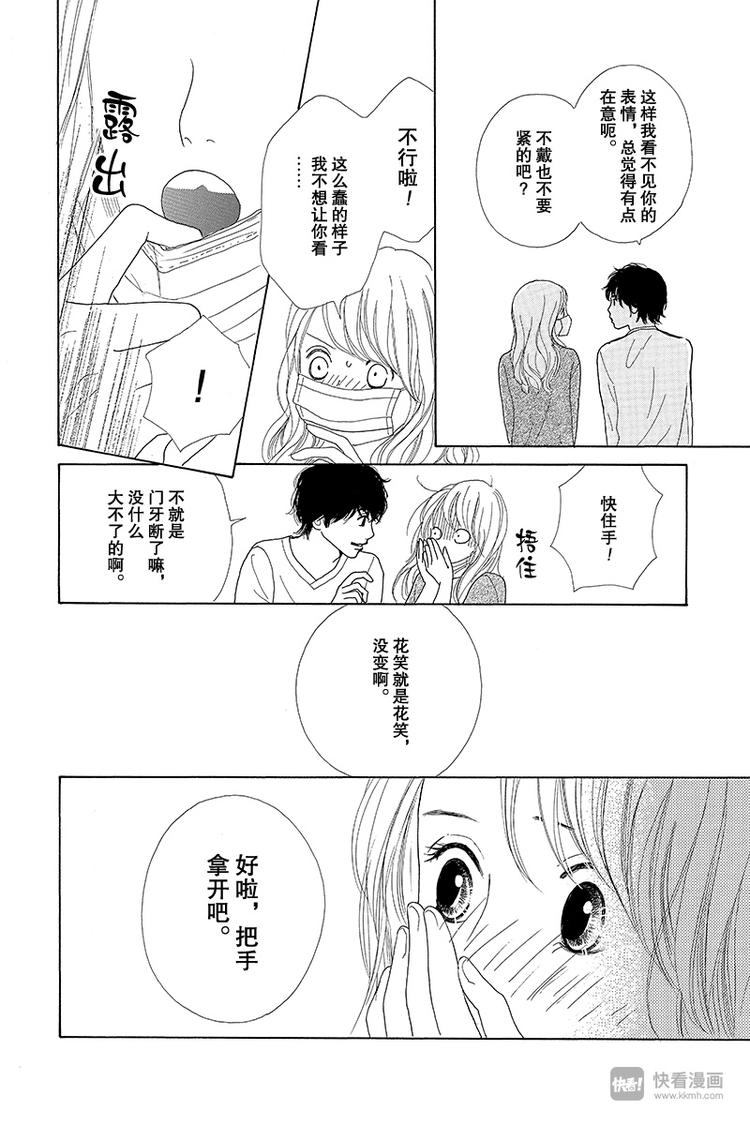第6话43
