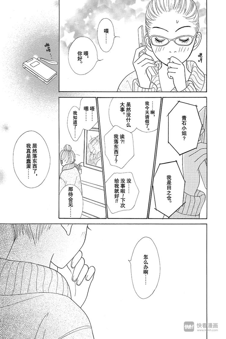 第1话50