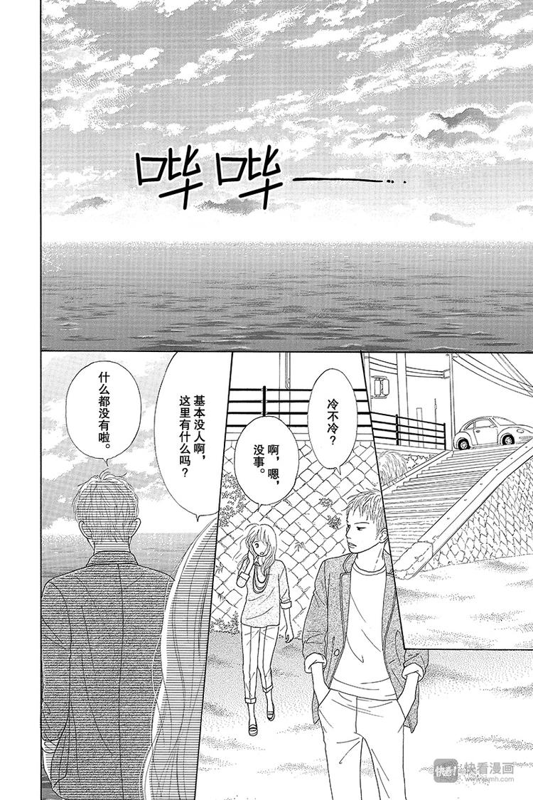 第8话14