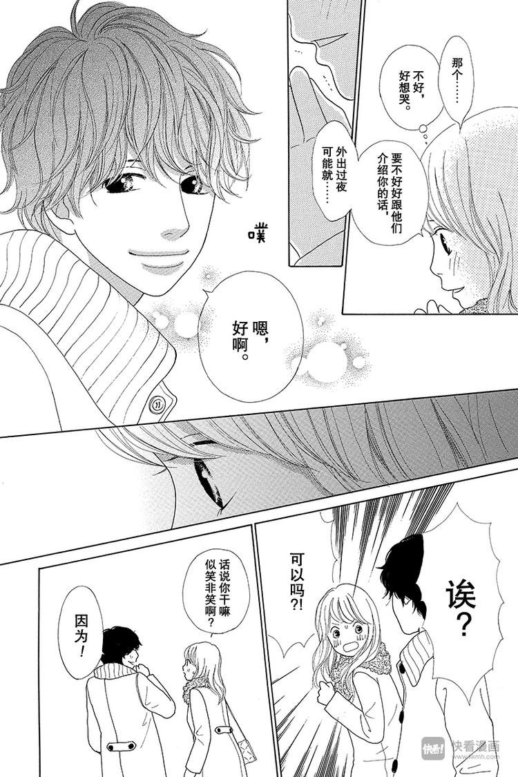第4话（2）22