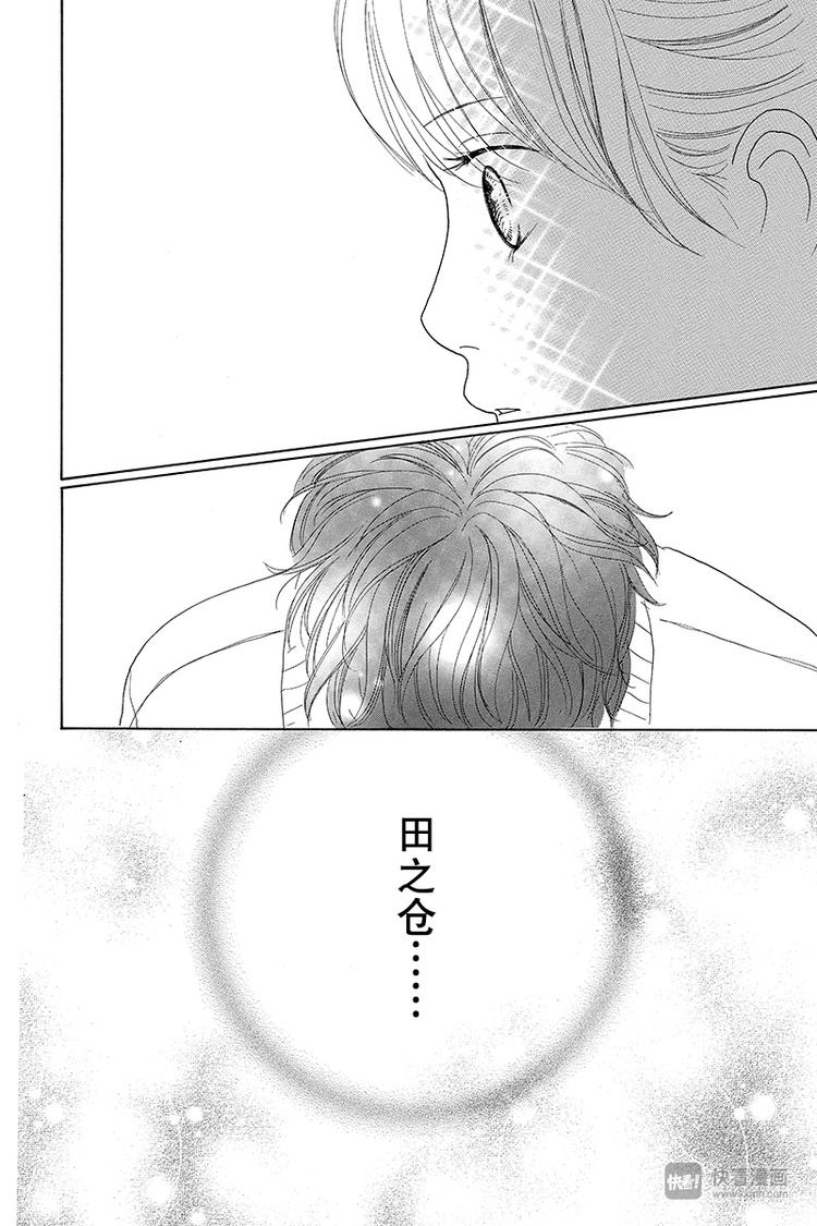 第4话（3）32