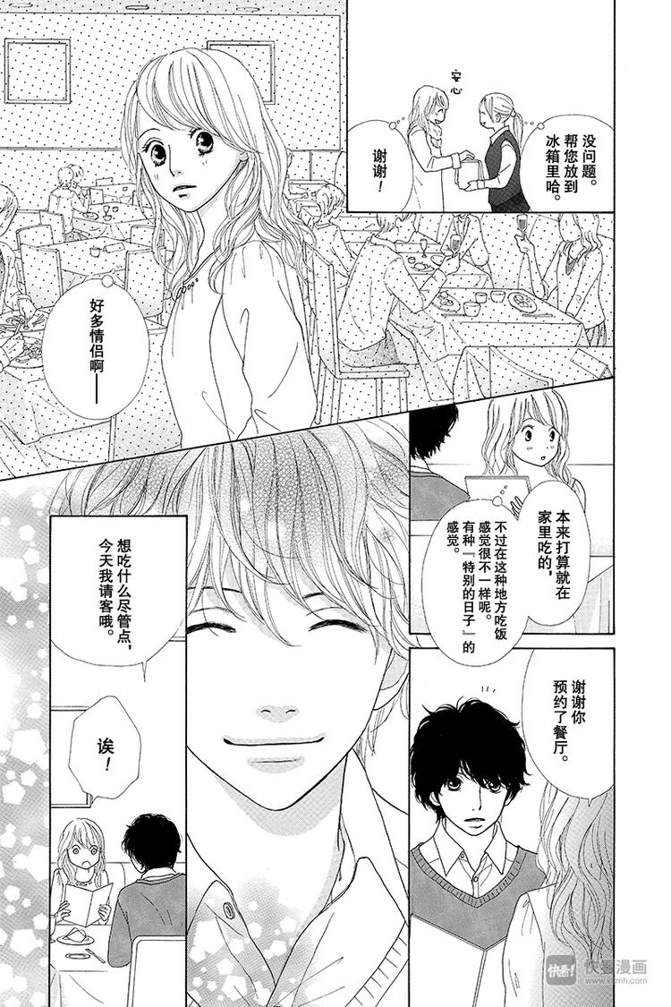 第3话50