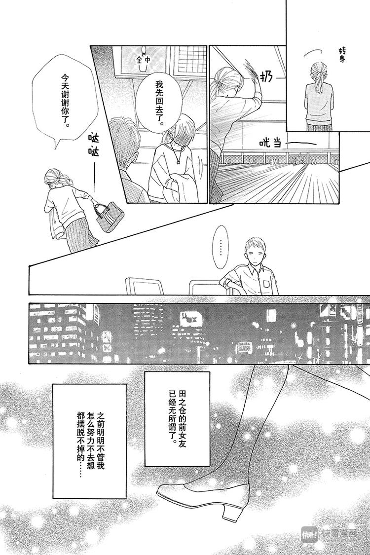 第4话（1）38