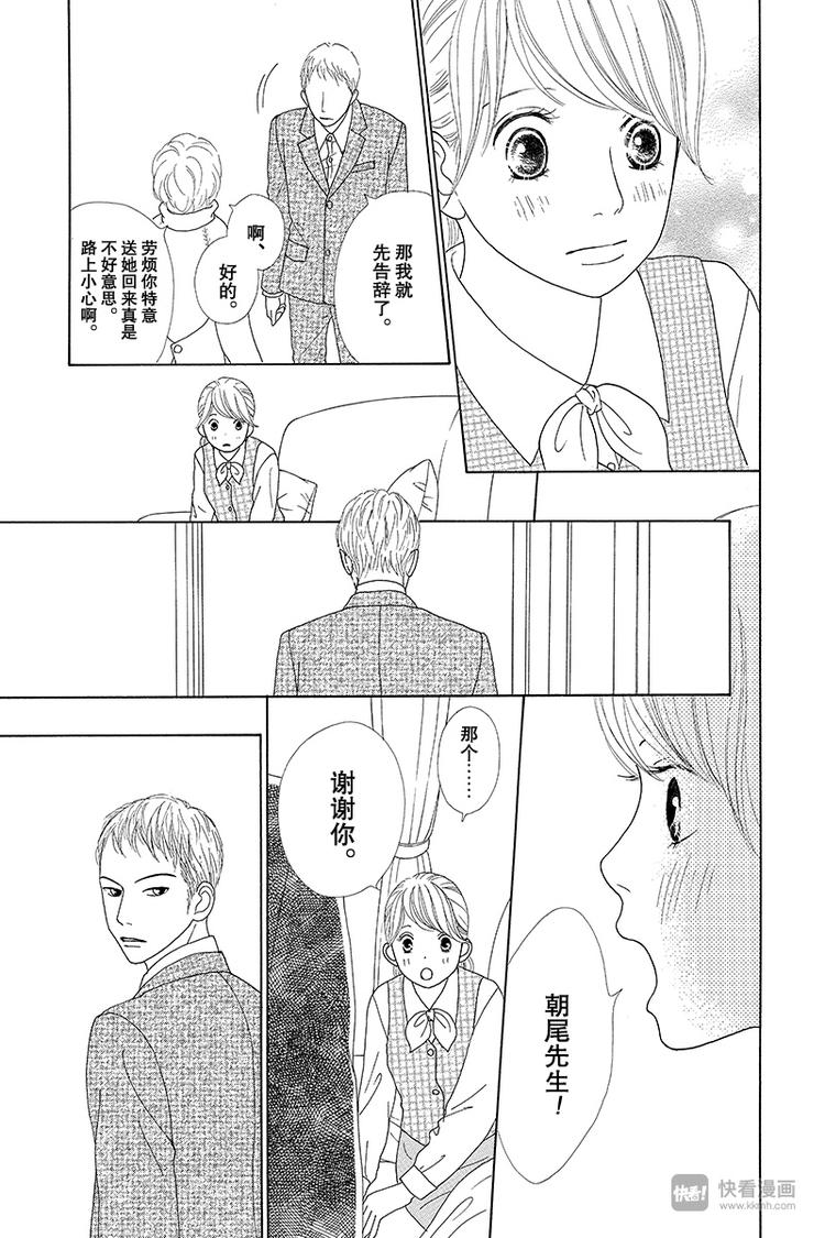 第5话15