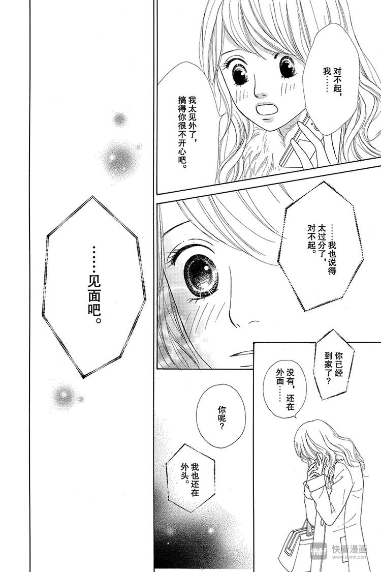 第3话71