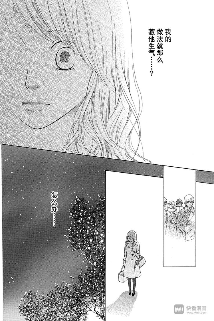 第3话57